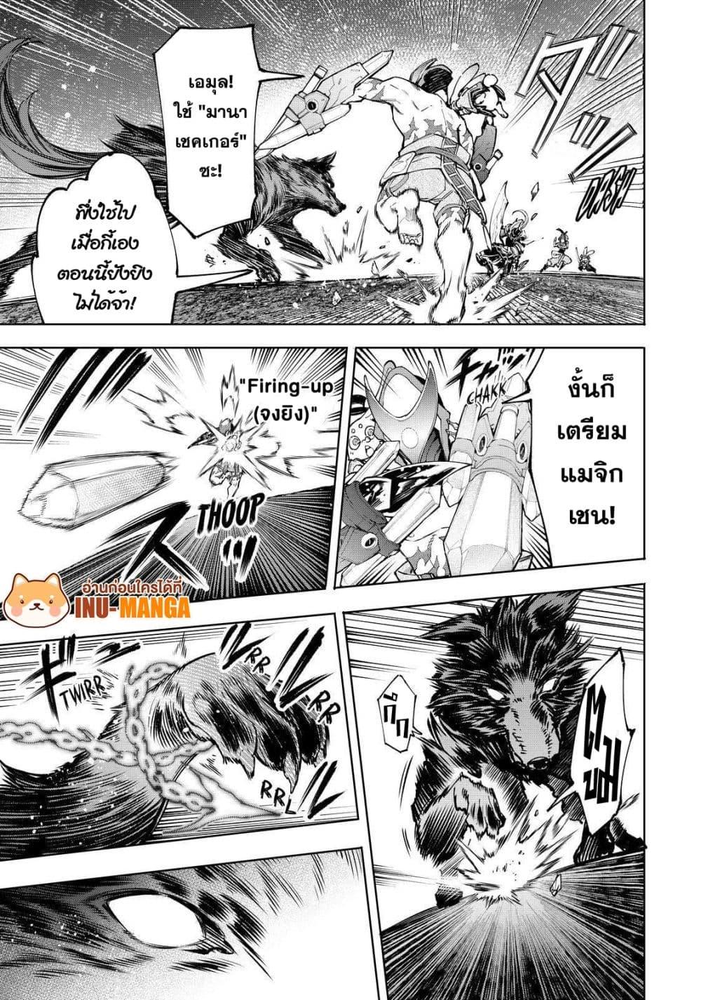 อ่านมังงะใหม่ ก่อนใคร 1668manga.com