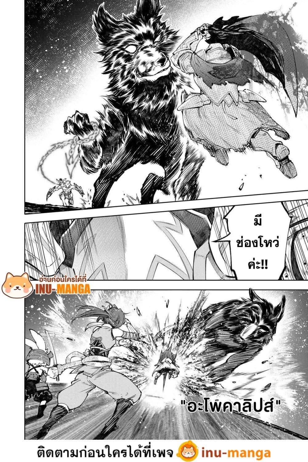 อ่านมังงะใหม่ ก่อนใคร 1668manga.com