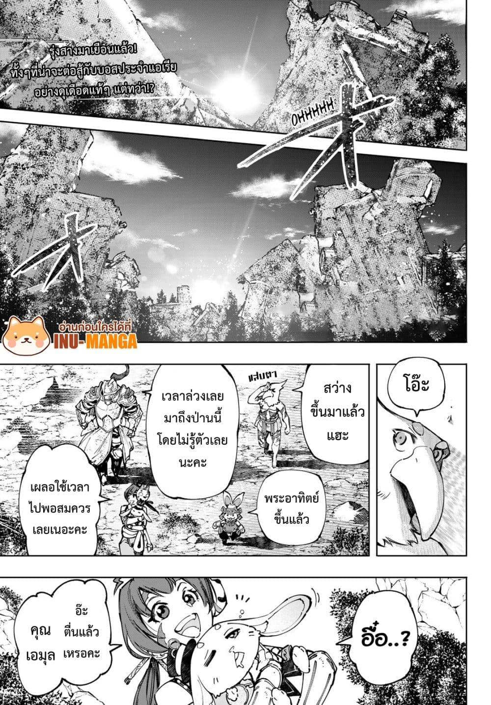 อ่านมังงะใหม่ ก่อนใคร 1668manga.com