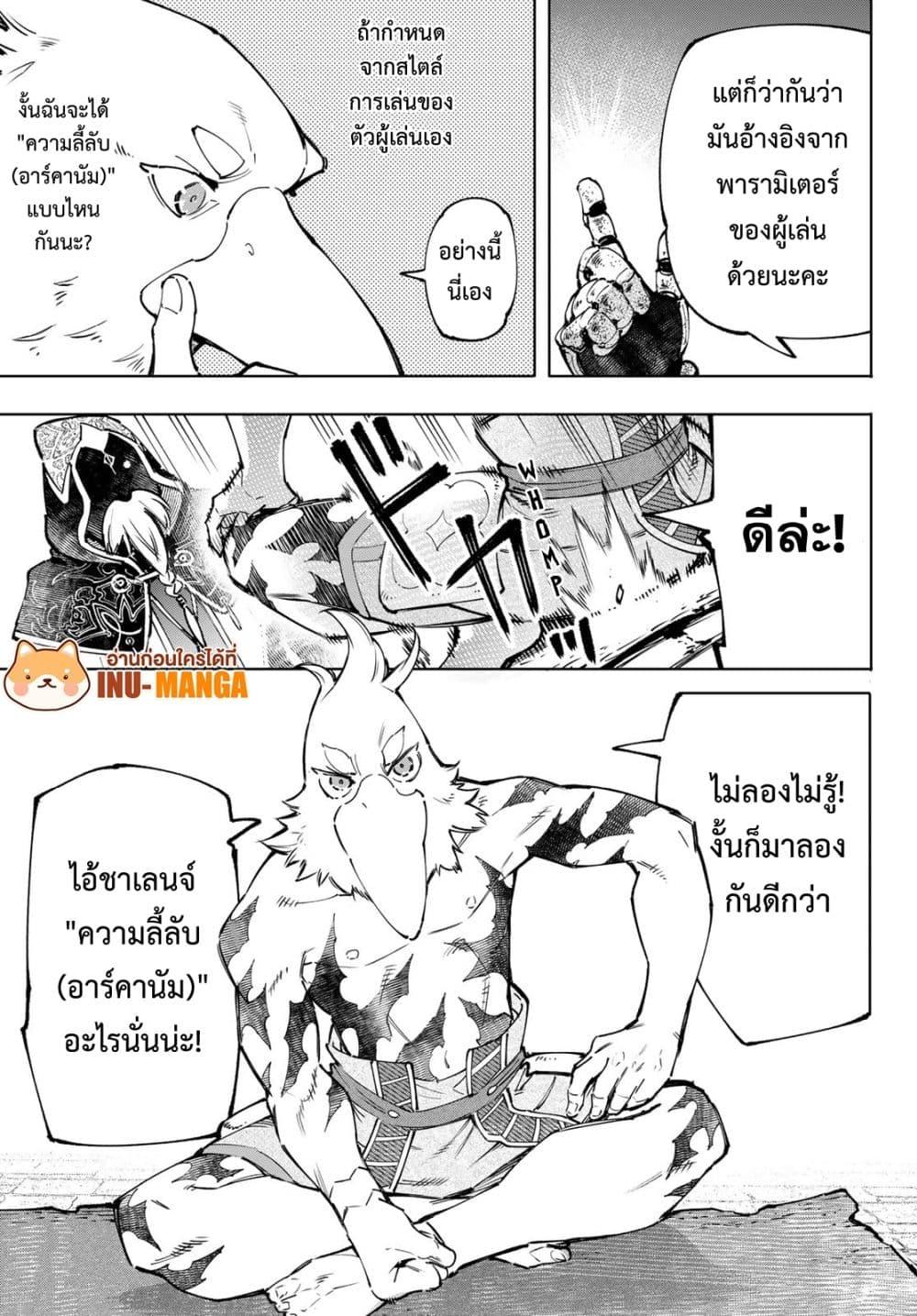 อ่านมังงะใหม่ ก่อนใคร 1668manga.com