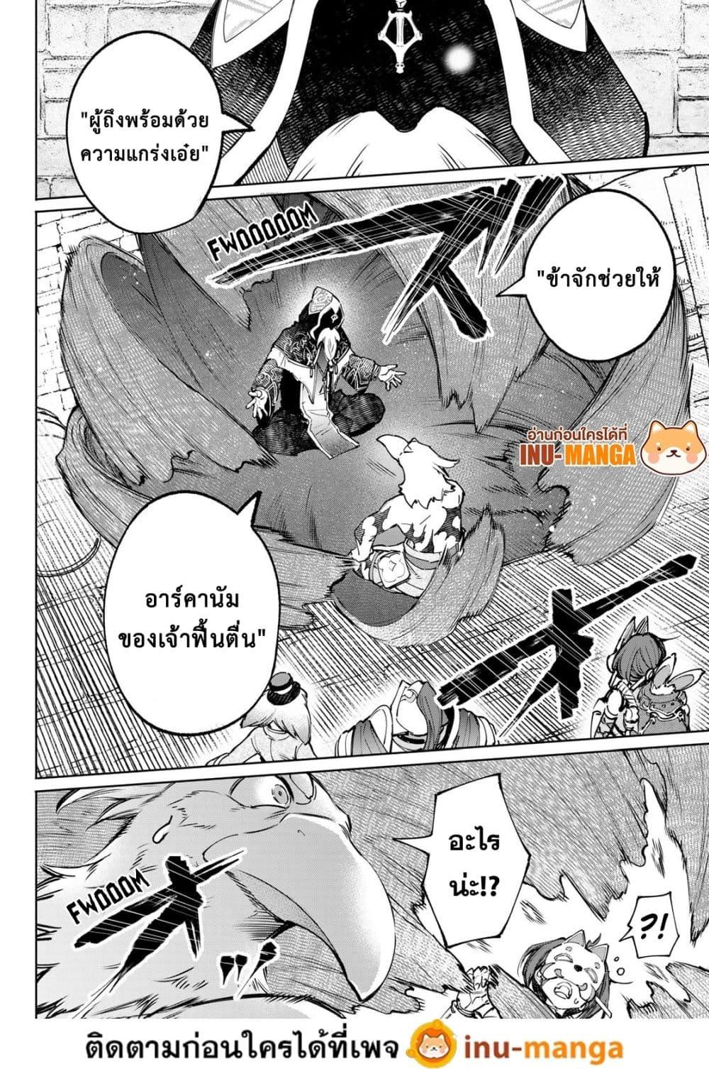 อ่านมังงะใหม่ ก่อนใคร 1668manga.com