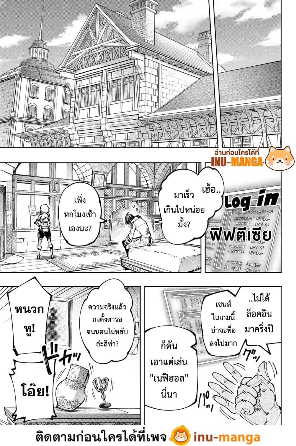 อ่านมังงะใหม่ ก่อนใคร 1668manga.com