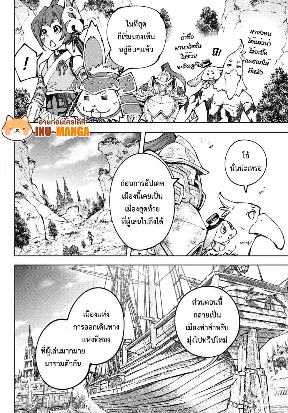 อ่านมังงะใหม่ ก่อนใคร 1668manga.com