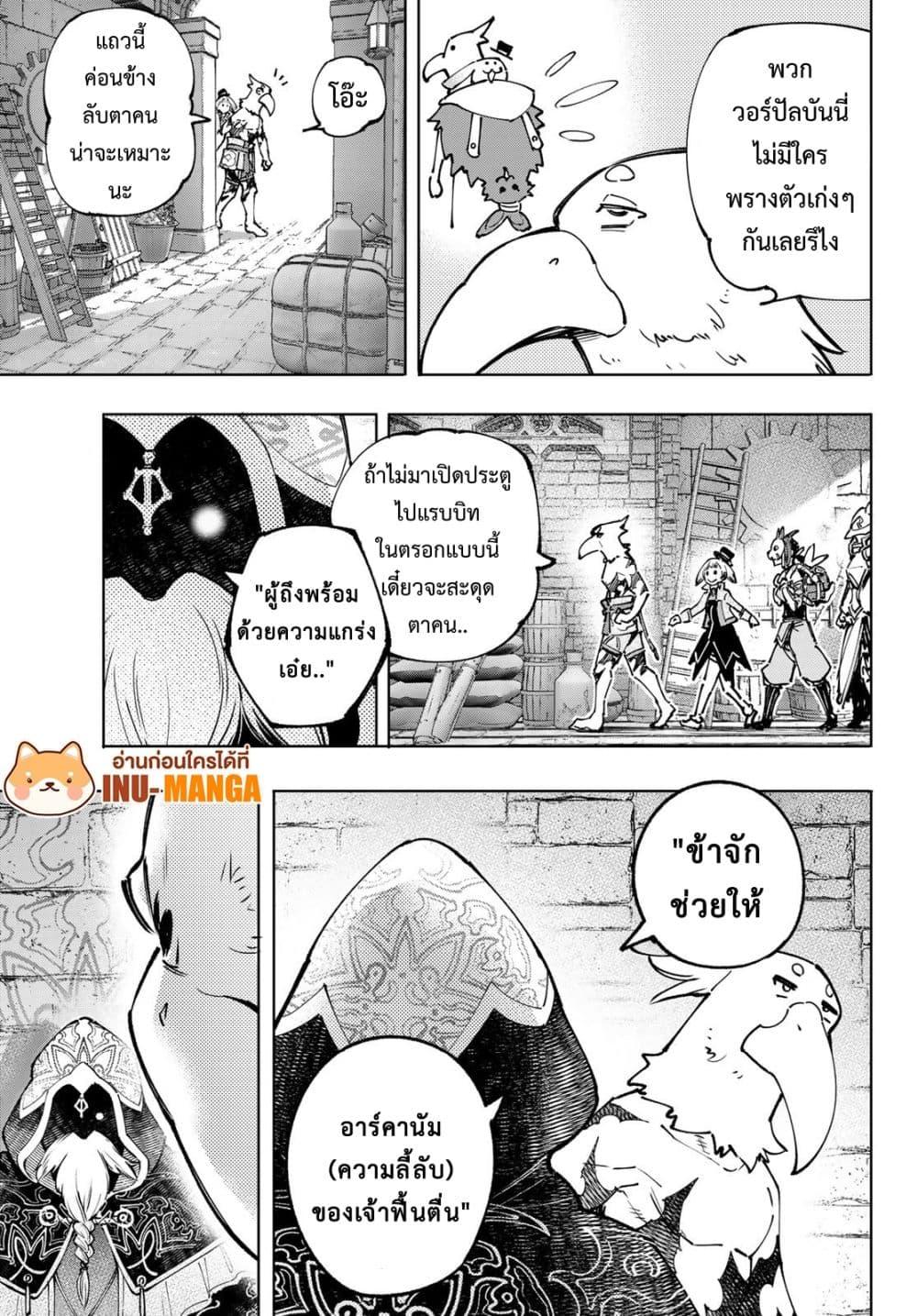 อ่านมังงะใหม่ ก่อนใคร 1668manga.com