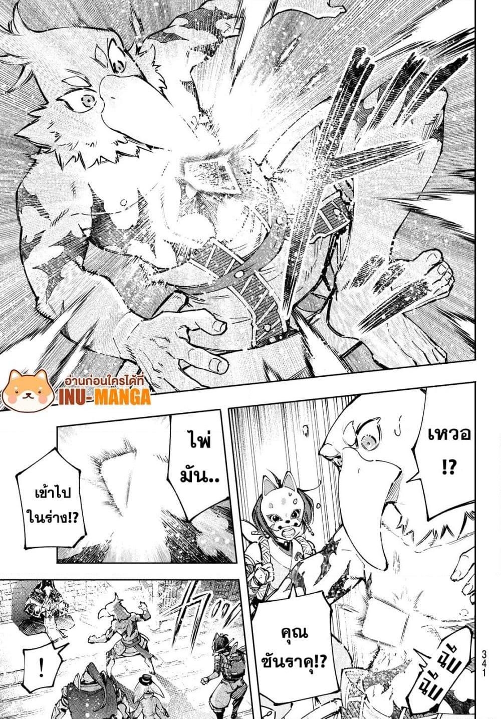อ่านมังงะใหม่ ก่อนใคร 1668manga.com