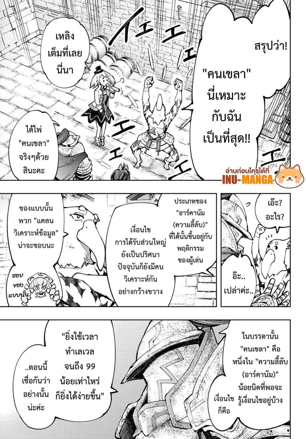 อ่านมังงะใหม่ ก่อนใคร 1668manga.com
