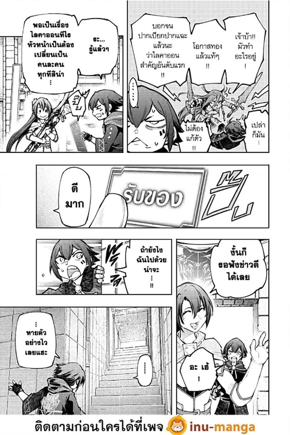 อ่านมังงะใหม่ ก่อนใคร 1668manga.com
