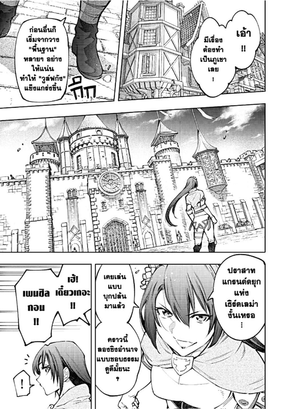อ่านมังงะใหม่ ก่อนใคร 1668manga.com