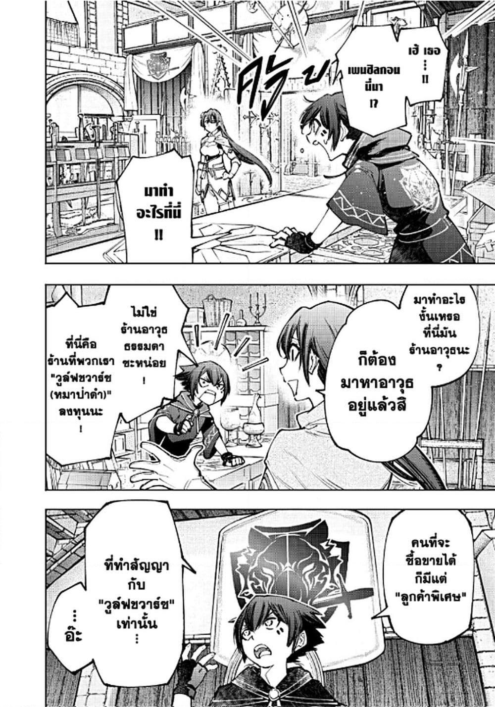 อ่านมังงะใหม่ ก่อนใคร 1668manga.com