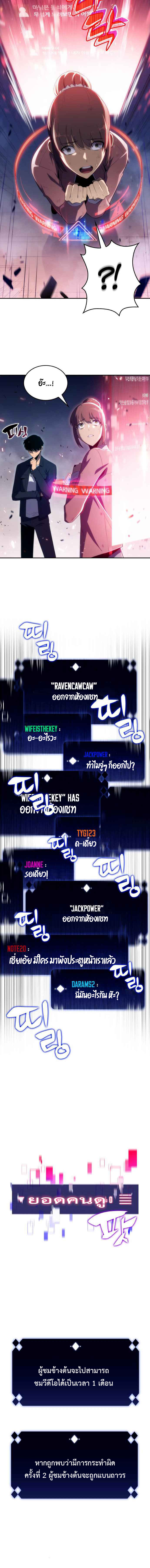 อ่านมังงะใหม่ ก่อนใคร 1668manga.com