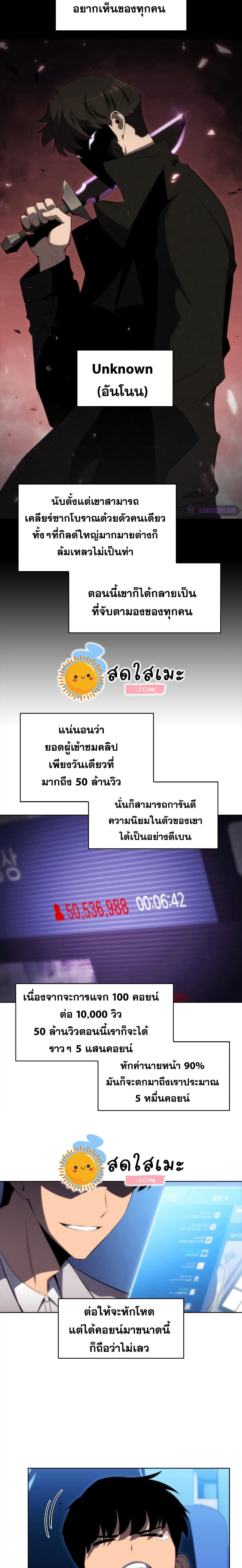 อ่านมังงะใหม่ ก่อนใคร 1668manga.com