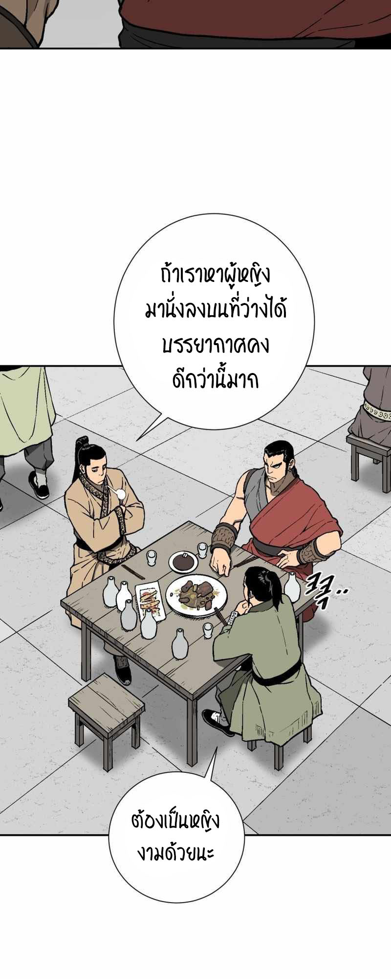 อ่านมังงะใหม่ ก่อนใคร 1668manga.com