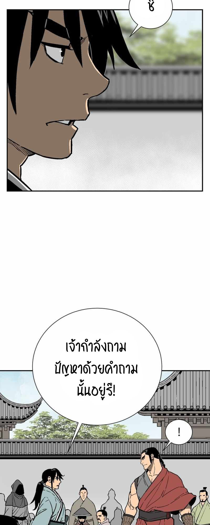อ่านมังงะใหม่ ก่อนใคร 1668manga.com