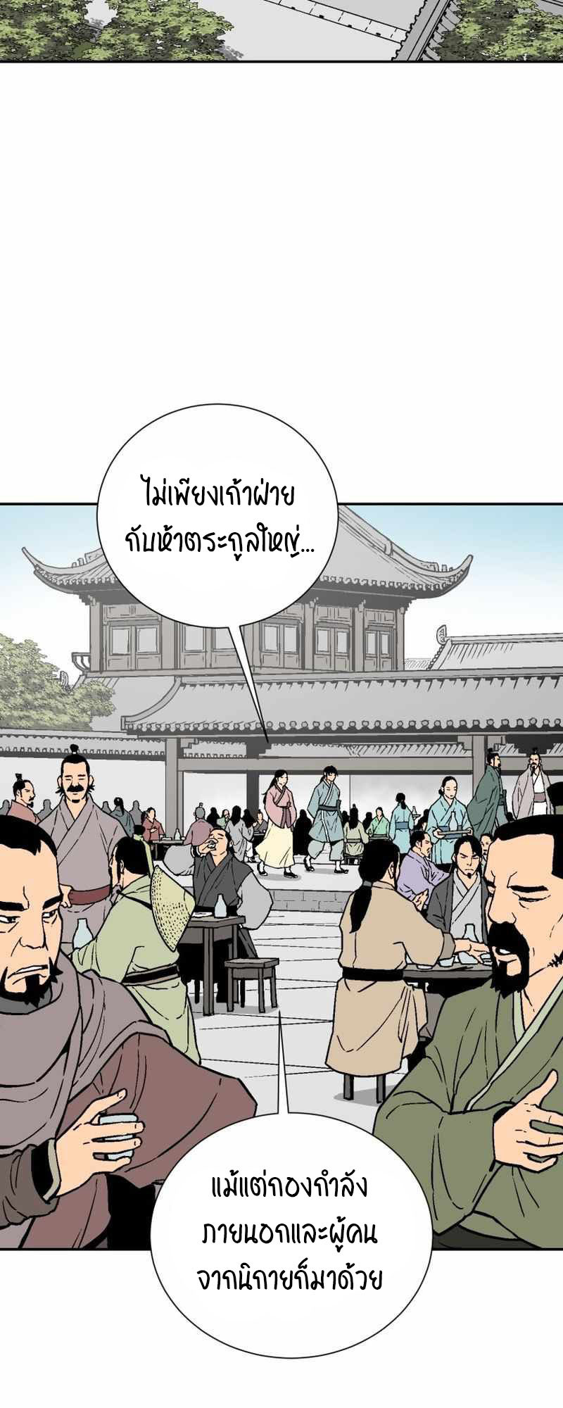 อ่านมังงะใหม่ ก่อนใคร 1668manga.com
