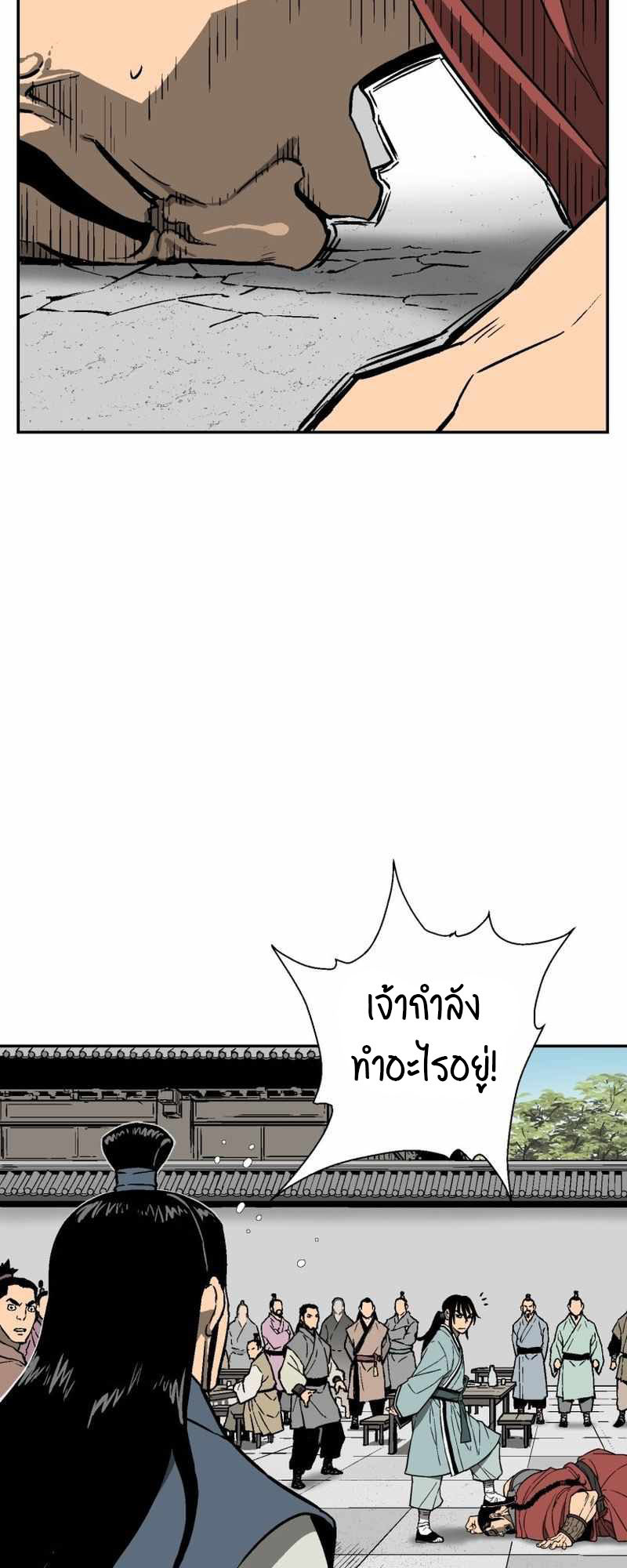 อ่านมังงะใหม่ ก่อนใคร 1668manga.com
