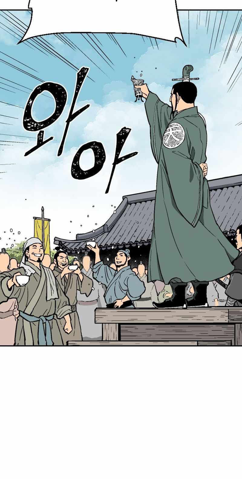 อ่านมังงะใหม่ ก่อนใคร 1668manga.com
