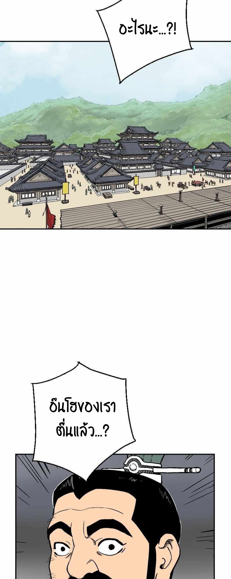 อ่านมังงะใหม่ ก่อนใคร 1668manga.com