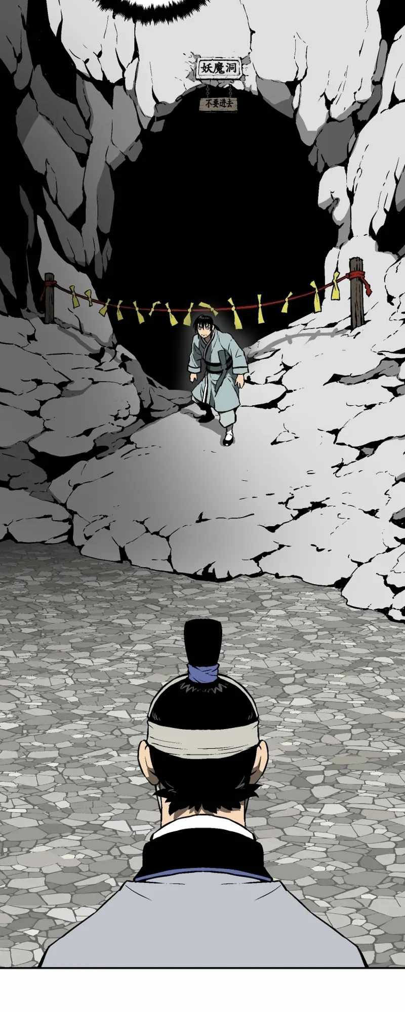อ่านมังงะใหม่ ก่อนใคร 1668manga.com