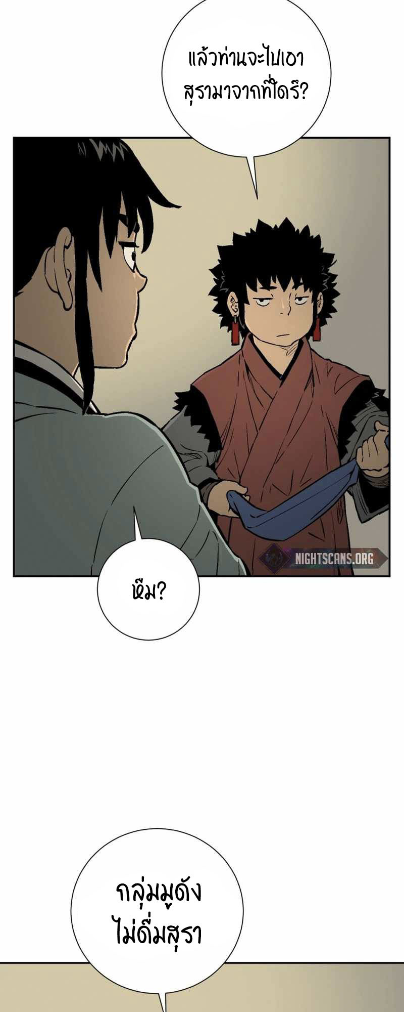 อ่านมังงะใหม่ ก่อนใคร 1668manga.com