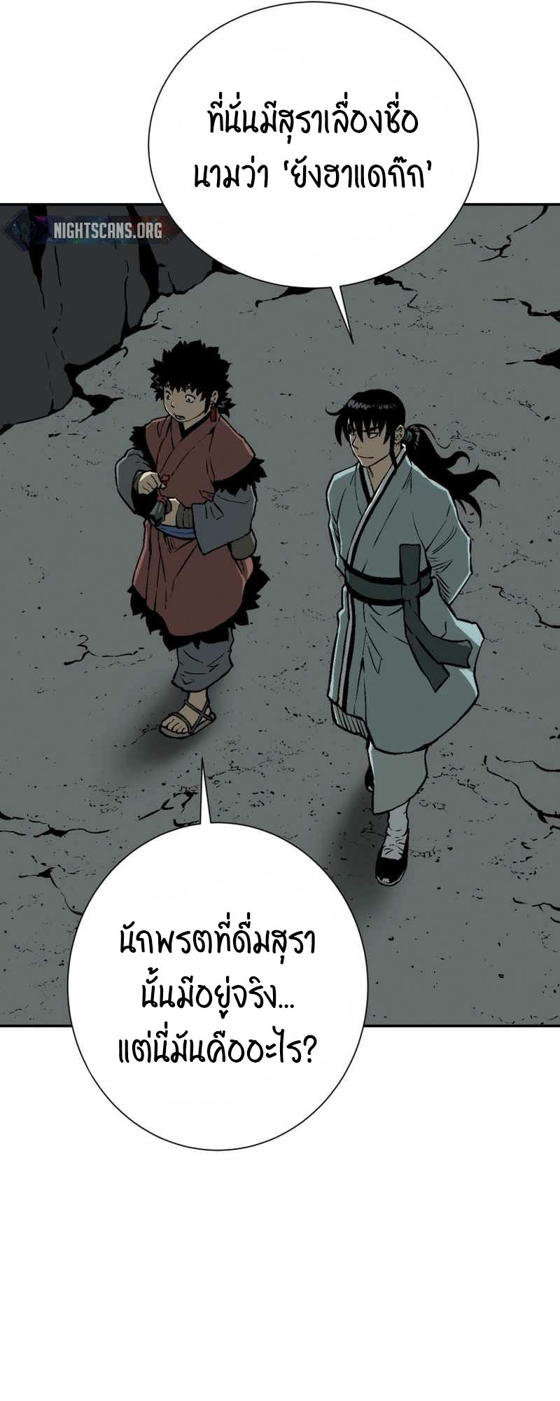 อ่านมังงะใหม่ ก่อนใคร 1668manga.com
