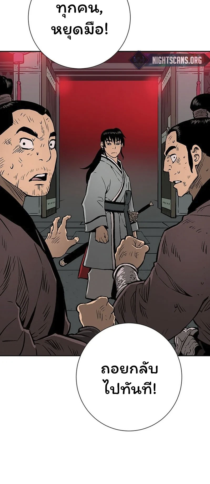 อ่านมังงะใหม่ ก่อนใคร 1668manga.com