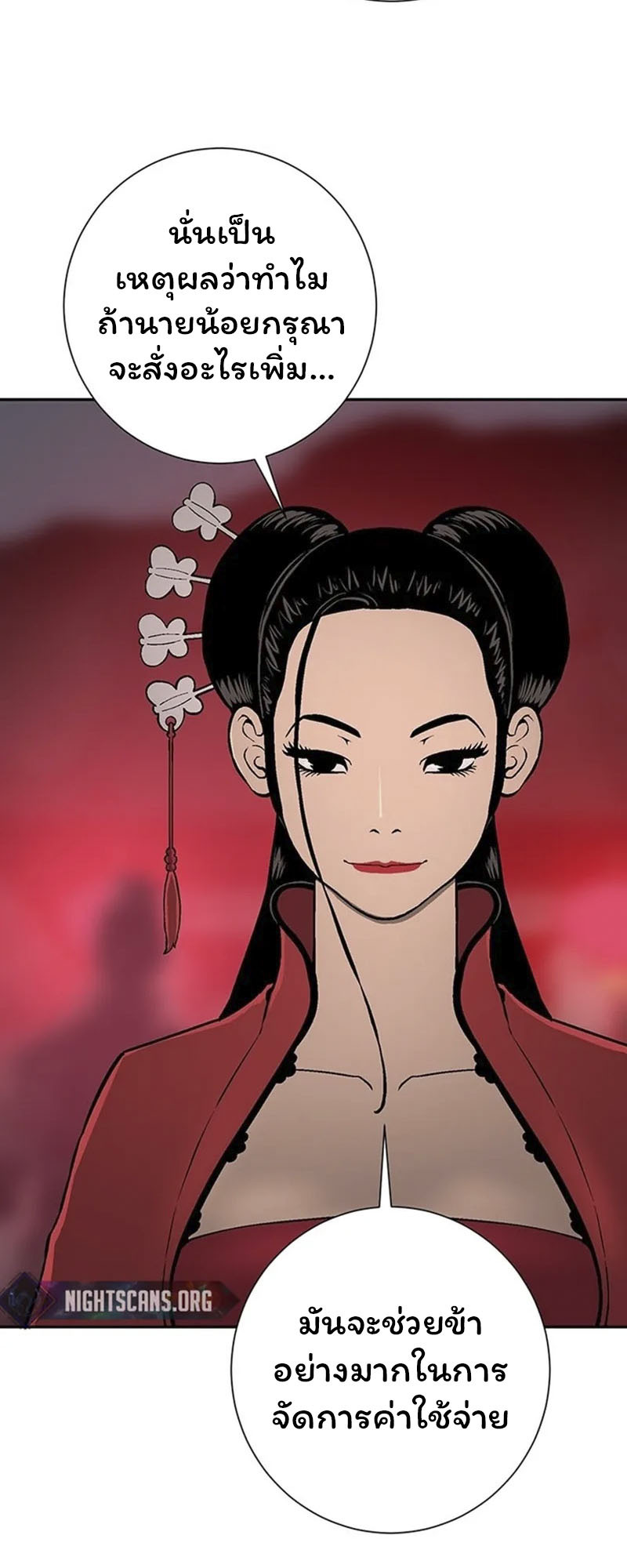อ่านมังงะใหม่ ก่อนใคร 1668manga.com
