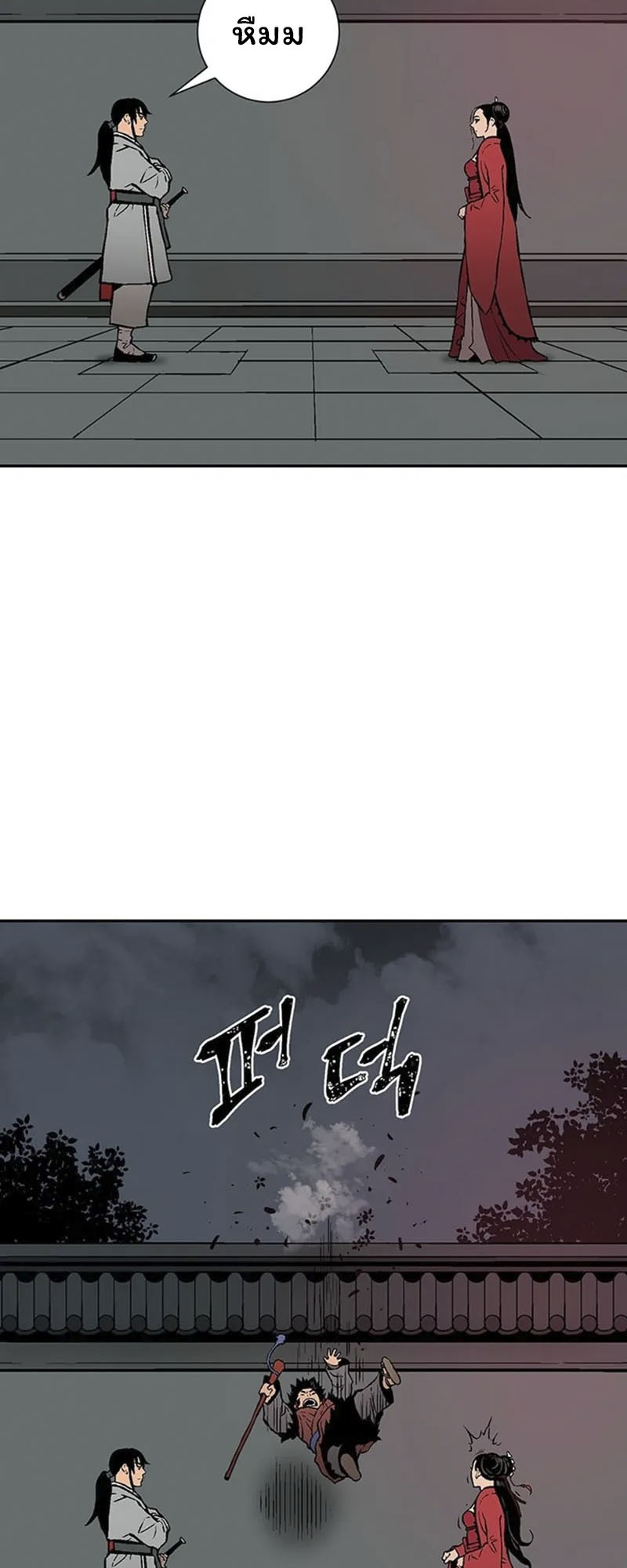 อ่านมังงะใหม่ ก่อนใคร 1668manga.com