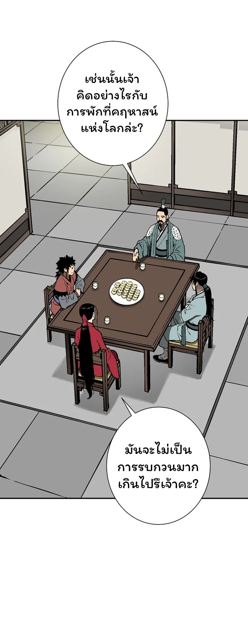 อ่านมังงะใหม่ ก่อนใคร 1668manga.com