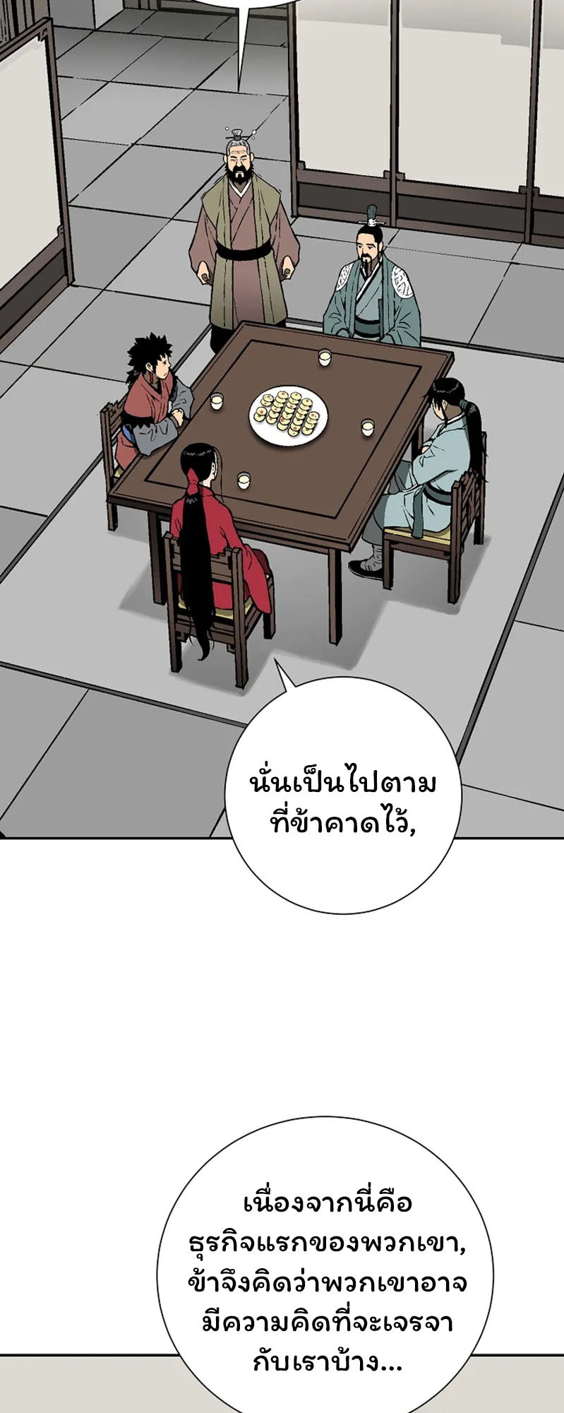 อ่านมังงะใหม่ ก่อนใคร 1668manga.com