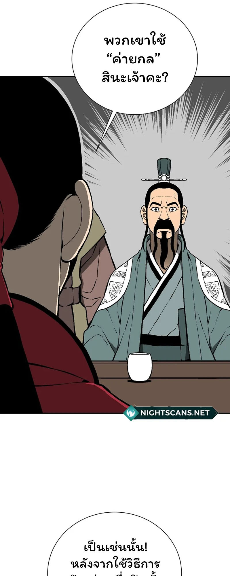 อ่านมังงะใหม่ ก่อนใคร 1668manga.com