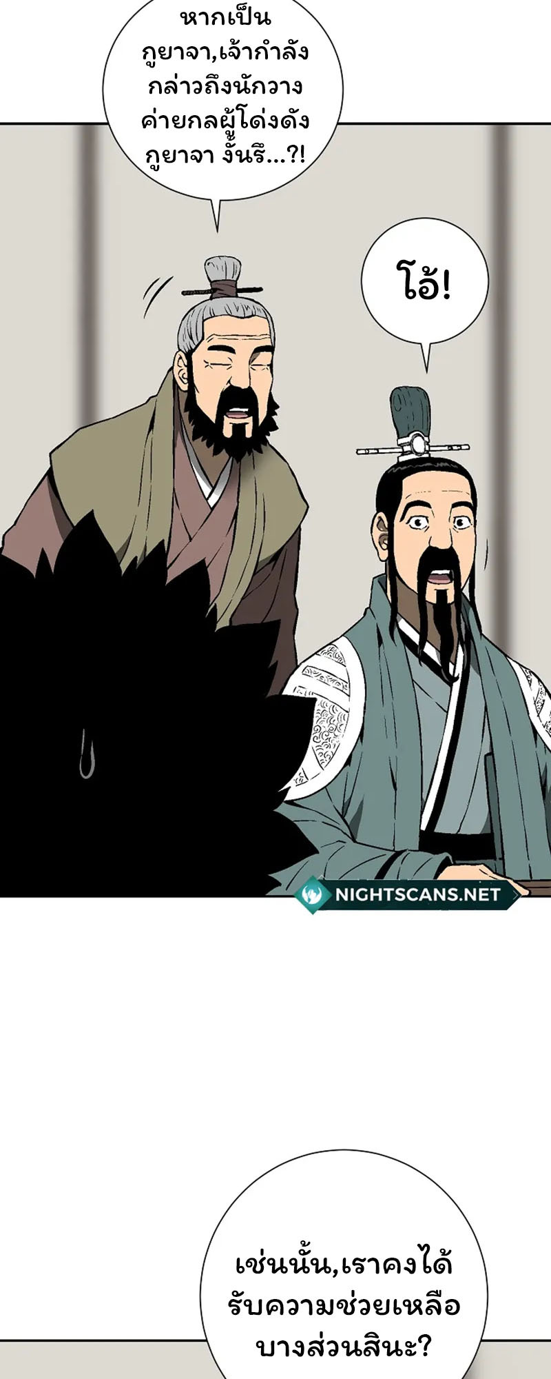 อ่านมังงะใหม่ ก่อนใคร 1668manga.com