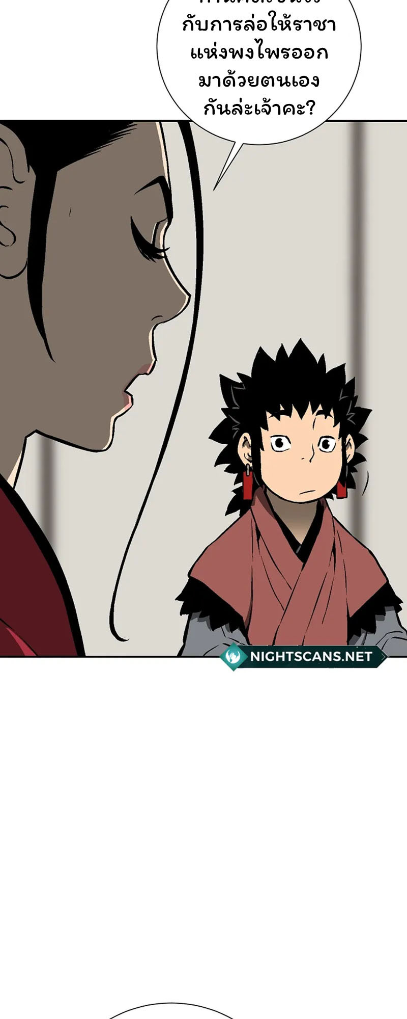 อ่านมังงะใหม่ ก่อนใคร 1668manga.com