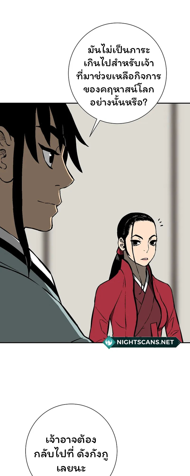อ่านมังงะใหม่ ก่อนใคร 1668manga.com