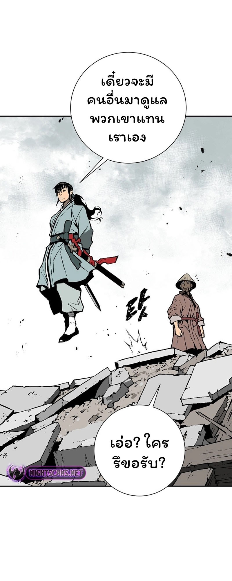 อ่านมังงะใหม่ ก่อนใคร 1668manga.com