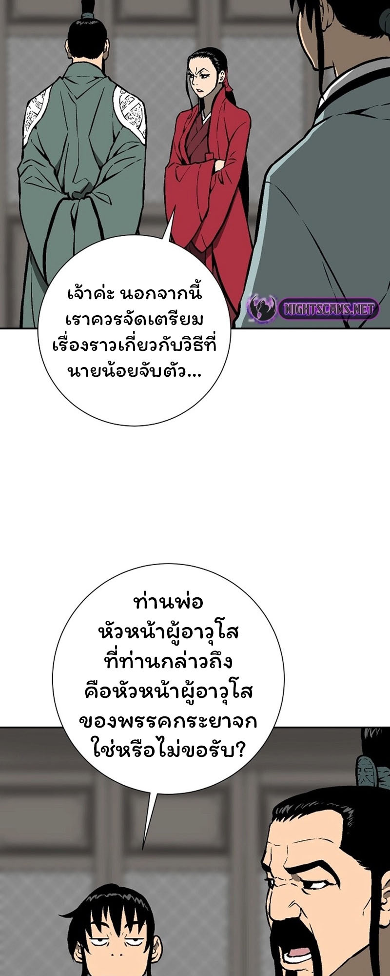 อ่านมังงะใหม่ ก่อนใคร 1668manga.com