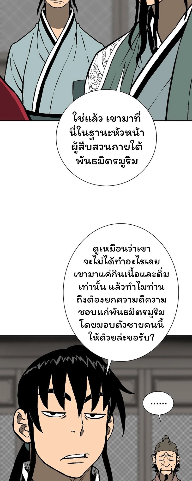 อ่านมังงะใหม่ ก่อนใคร 1668manga.com