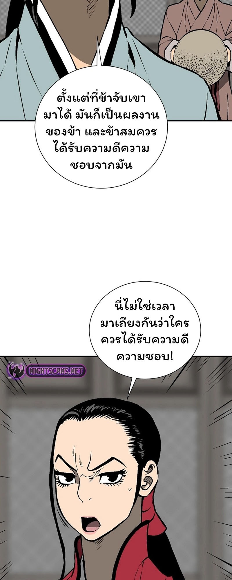 อ่านมังงะใหม่ ก่อนใคร 1668manga.com