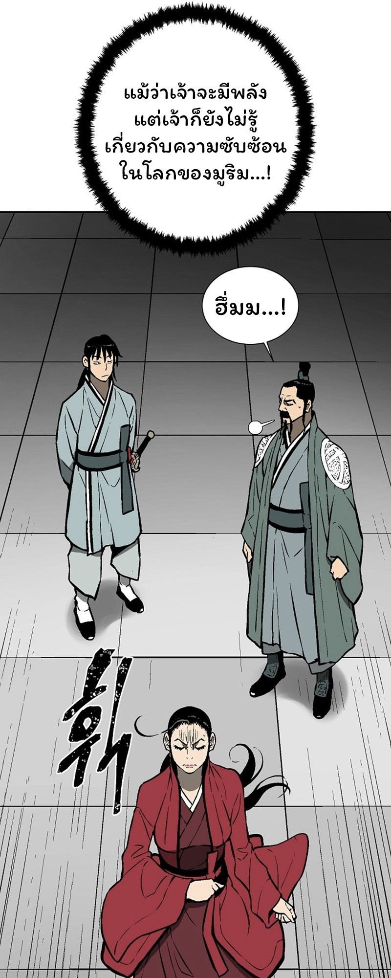 อ่านมังงะใหม่ ก่อนใคร 1668manga.com
