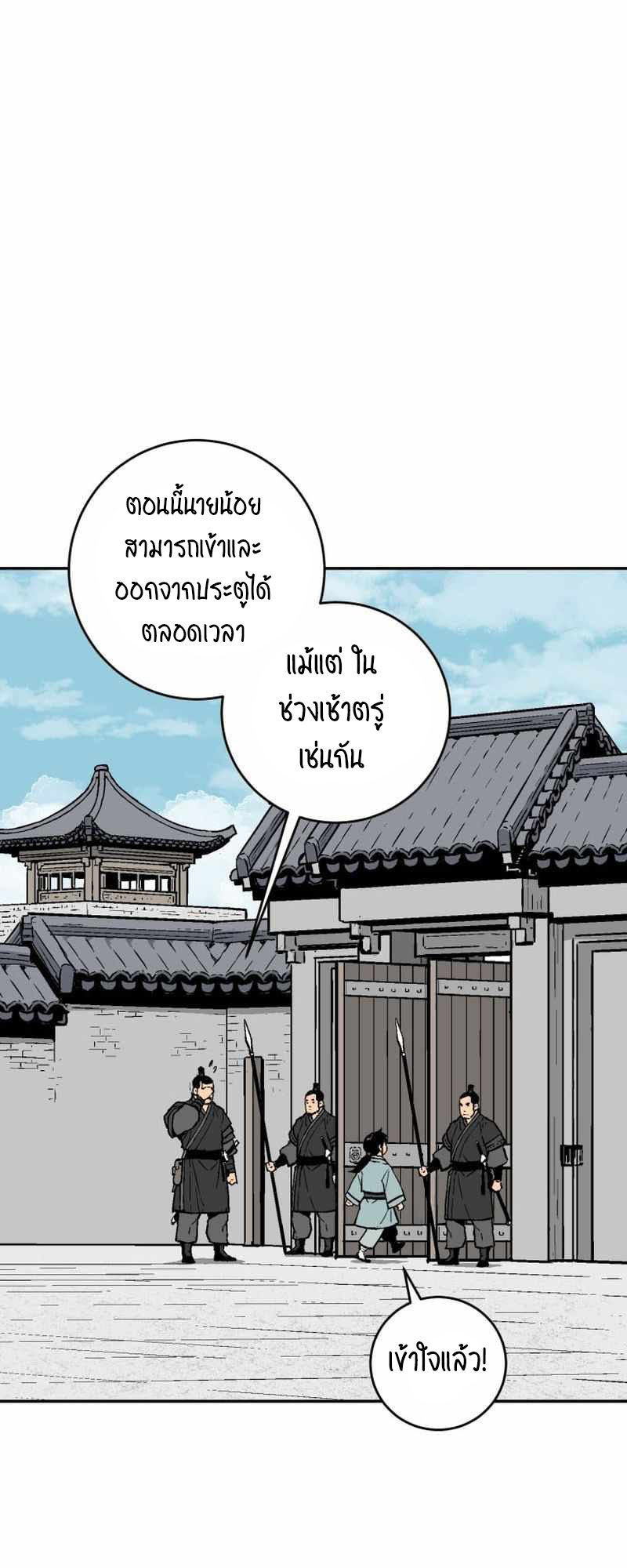 อ่านมังงะใหม่ ก่อนใคร 1668manga.com