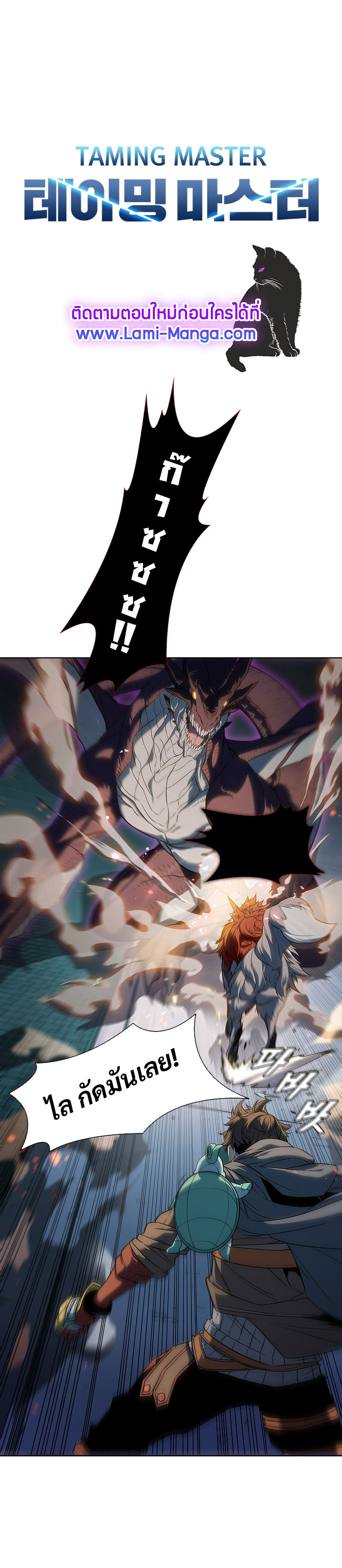 อ่านมังงะใหม่ ก่อนใคร 1668manga.com