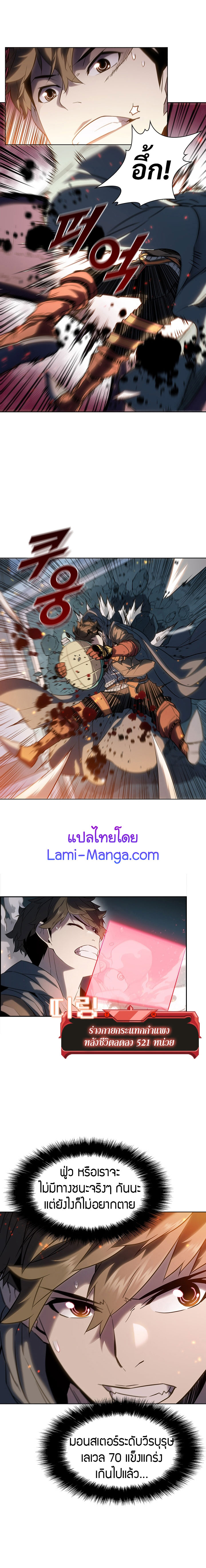 อ่านมังงะใหม่ ก่อนใคร 1668manga.com