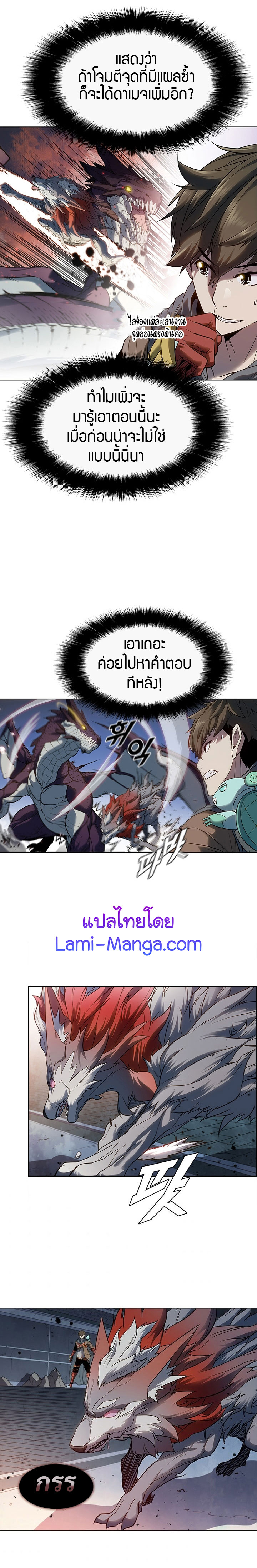 อ่านมังงะใหม่ ก่อนใคร 1668manga.com
