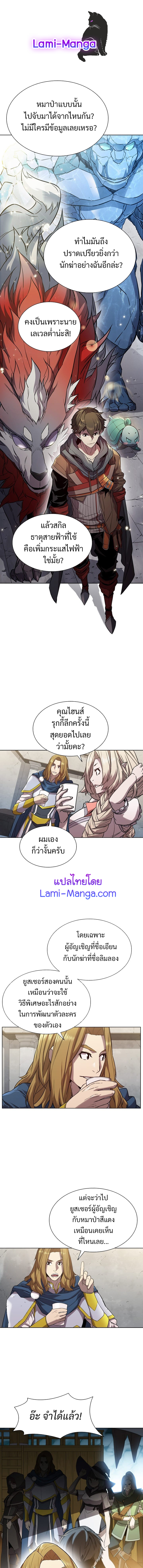 อ่านมังงะใหม่ ก่อนใคร 1668manga.com