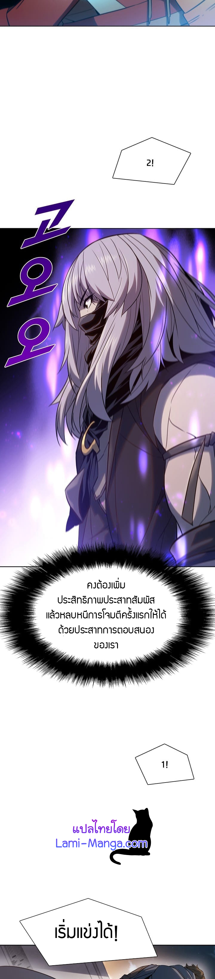 อ่านมังงะใหม่ ก่อนใคร 1668manga.com