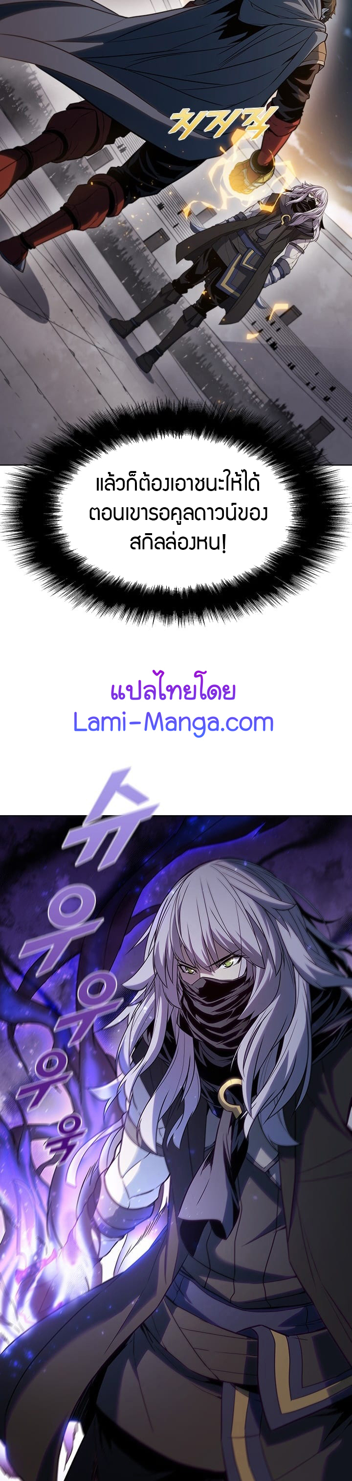 อ่านมังงะใหม่ ก่อนใคร 1668manga.com