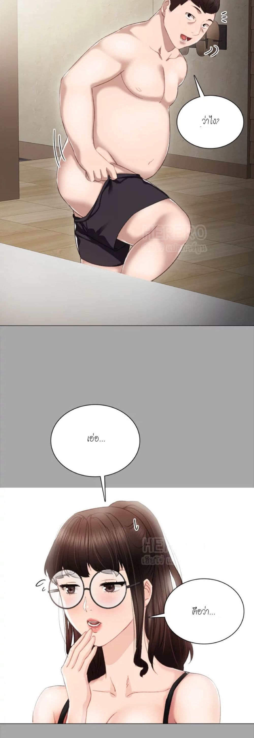 อ่านมังงะใหม่ ก่อนใคร 1668manga.com