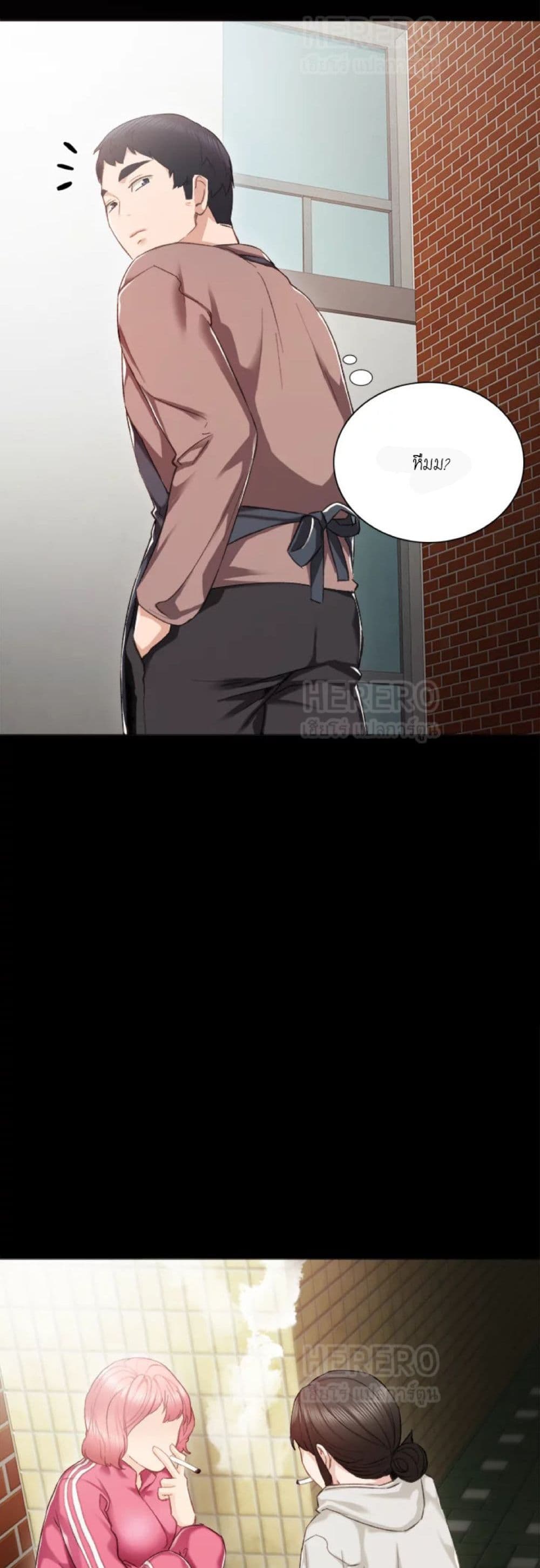 อ่านมังงะใหม่ ก่อนใคร 1668manga.com