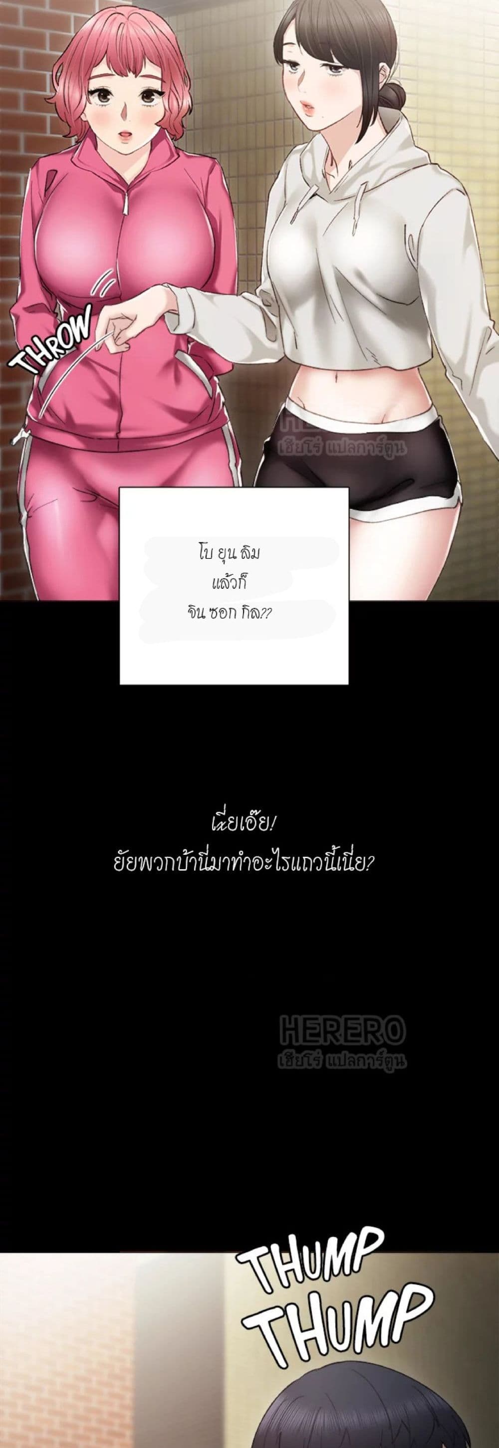 อ่านมังงะใหม่ ก่อนใคร 1668manga.com
