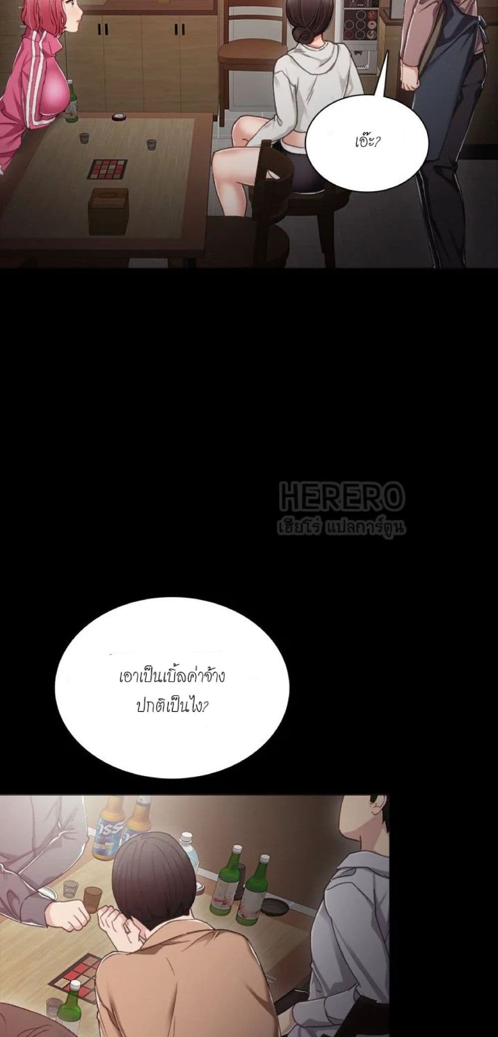 อ่านมังงะใหม่ ก่อนใคร 1668manga.com