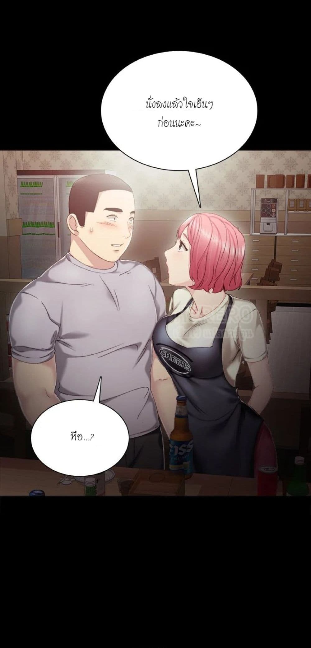 อ่านมังงะใหม่ ก่อนใคร 1668manga.com